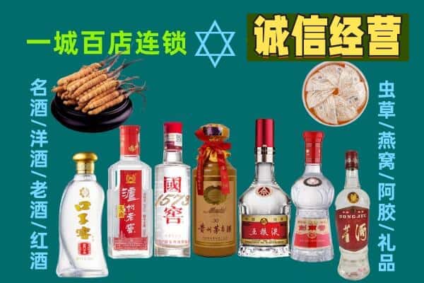 雅安回收五粮液酒瓶