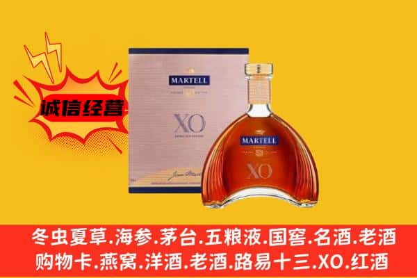 雅安上门回收马爹利价格