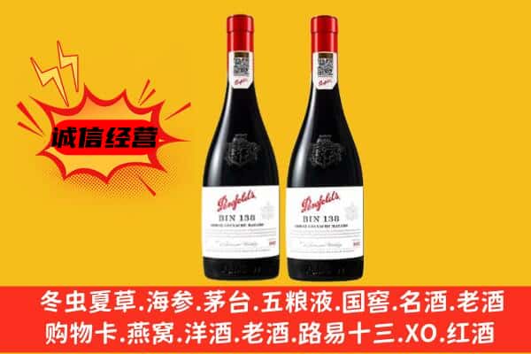 雅安上门回收奔富价格