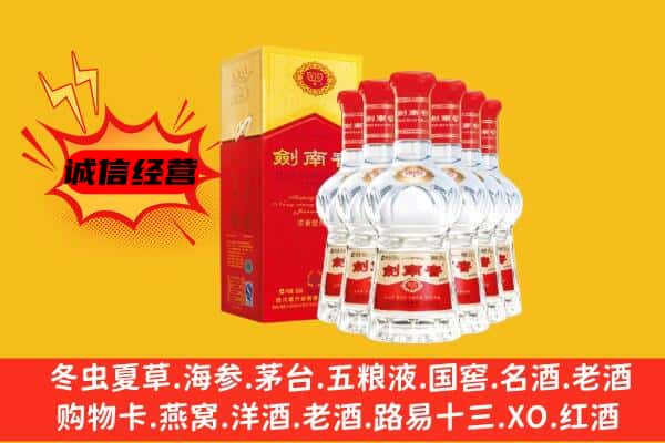 雅安上门回收水晶剑价格