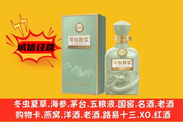 雅安上门回收古井贡酒价格